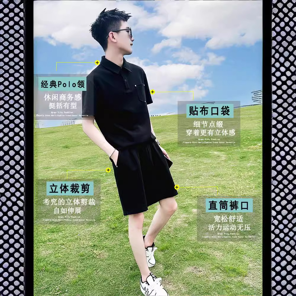 Men's Short-sleeved Polo Shirt suit Business Trendy Brand Loose Casual Shorts Two-piece Pack Summer Men's Wear Collocation Set