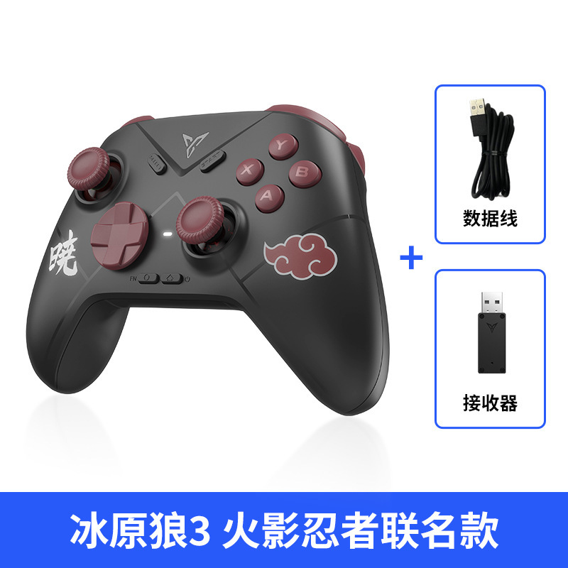 【百元ベンチマーク】Flydigi Ice Direwolf 第3世代 ゲームコントローラー ブラック神話悟空 switch2コントローラー PCコントローラー|undefined