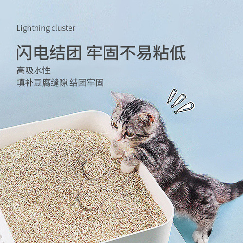 Manufacturer wholesale mixed tofu cat litter green tea original plant low dust activated carbon mineral deodorizing granular cat litter