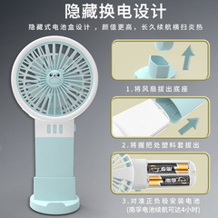 Summer Handheld Outdoor Fan with Stand Portable Student Dormitory Desktop Mini Cute Battery Fan Wholesale