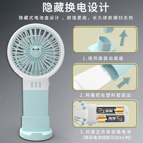 Summer Handheld Outdoor Fan with Stand Portable Student Dormitory Desktop Mini Cute Battery Fan Wholesale