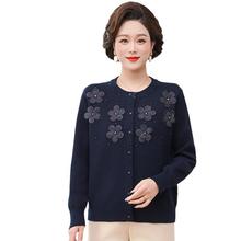 妈妈秋装短款外套洋气质纯色上衣50岁时尚中老年女春秋毛衣开衫装