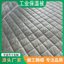 货车棉被蔬菜水果保温被 工业工程车间混凝土路面防冻养护盖毯