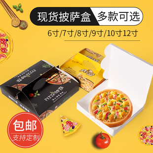 �������u���_����6/7/8/9/10/12��Pizza�����һ���԰��b������