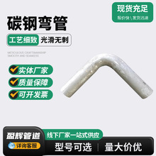 304不锈钢弯管加工不锈钢管缩口锥管空心管折弯管件弯管弯头