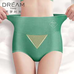 廠家批發秋冬暖腹貼片純棉內褲女乳木果潤膚高腰提臀褲女士三角褲