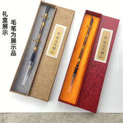 單支毛筆禮盒四色可選送人自用收納禮盒禮品毛筆盒錦盒裝毛筆套盒