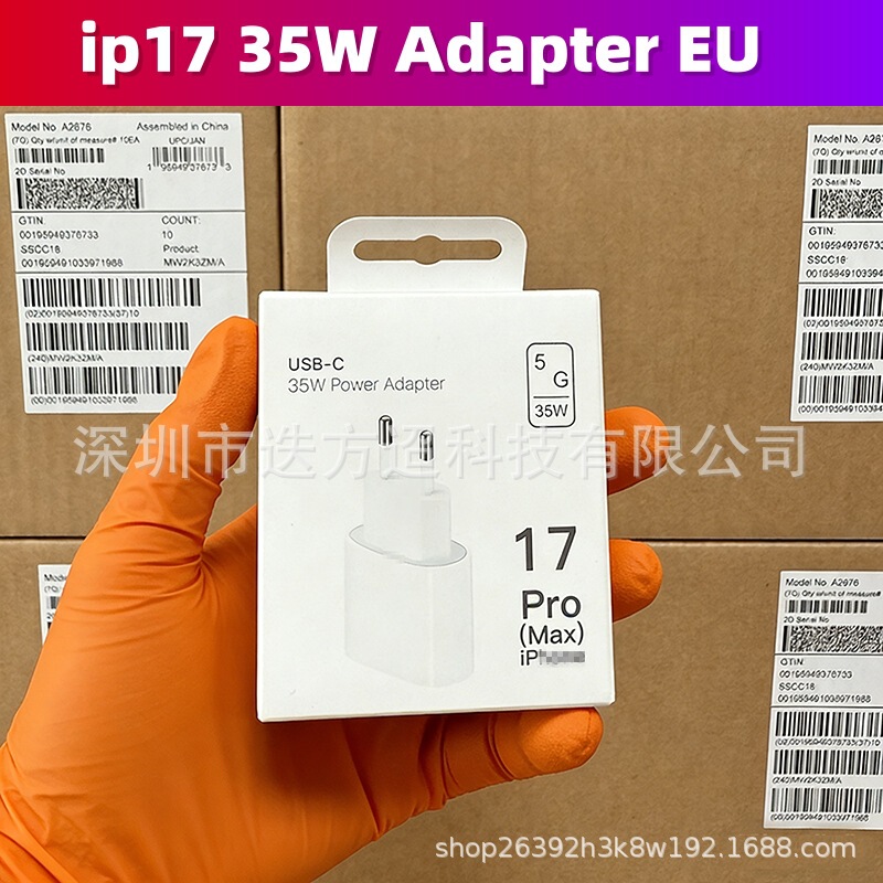 Iphone17 Pro Max Charger Is Suitable for Apple 16/15 Mobile Phones, Fast Charging Head, Eu European Standard Single Port Usb-C