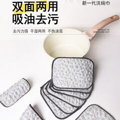 食器洗い布、二層増粘ノンスティックオイルふきん、たわし、吸水雑巾、銀糸綿ガーゼ、食器洗いブラシ、鍋洗い用品