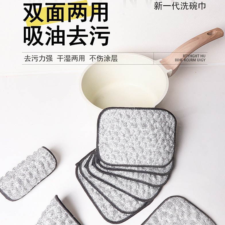 食器洗い布、二層増粘ノンスティックオイルふきん、たわし、吸水雑巾、銀糸綿ガーゼ、食器洗いブラシ、鍋洗い用品|undefined