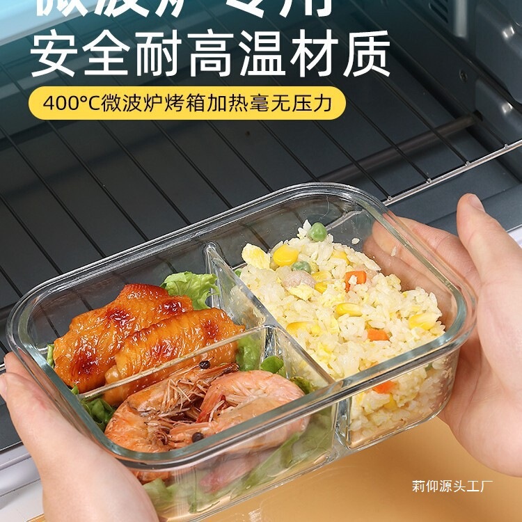 ガラス弁当箱、電子レンジ対応ボウル、蓋付きサラリーマン・学生弁当箱、仕切り弁当箱、松麗陽|undefined