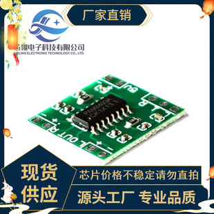 �G��PAM8403���Ű� ��΢�͔��ֹ��� 2*3W D� 2.5��5V ��USB���
