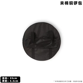 乐器配件;打击类乐器;吹奏类乐器