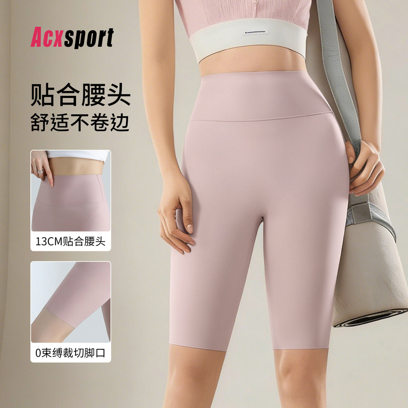 Quick-Dry Naked-Feel Leggings, Five-Point Sports Shorts, High-Waisted Seamless Fitness Sports Tight-Fitting Outdoor Training Yoga Pants Quick-Dry Naked-Feel Leggings, Five-Point Sports Shorts, High-Waisted Seamless Fitness Sports Tight-Fitting Outdoor Training Yoga Pants