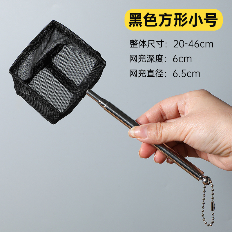 스테인레스 스틸 접이식(사각형 소형) 검정색