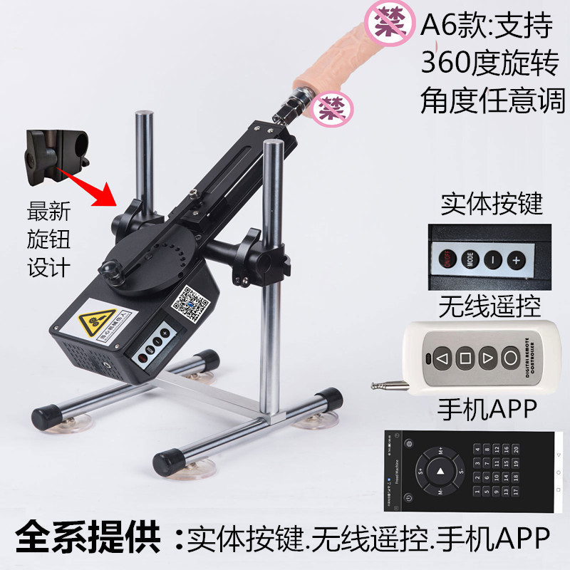 Female sex toy simulation anus climax machine for both men and women, fully automatic pumping and extending European and American remote control cannon machine.