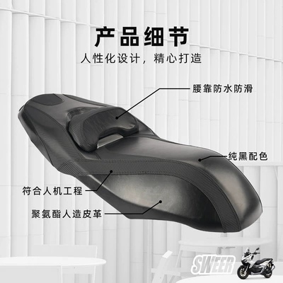 for 23-26 Models of Yamaha: Motorcycle cushion