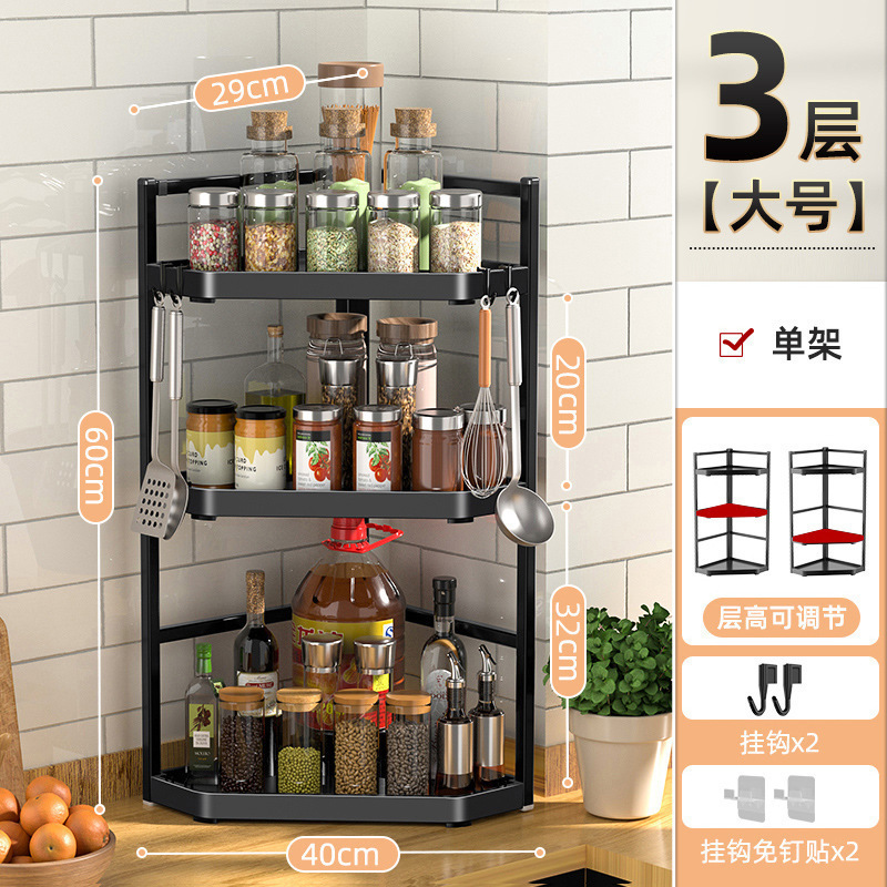 厨房置物架台面角落三角调料挂架墙角挂件转角收纳壁挂免打孔架子|undefined