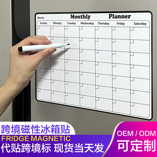 Cross-border Erasable Month and Week Schedule Magnetic Calendar Sticker Whiteboard Soft Magnetic Notepad Message Board Refrigerator Sticker