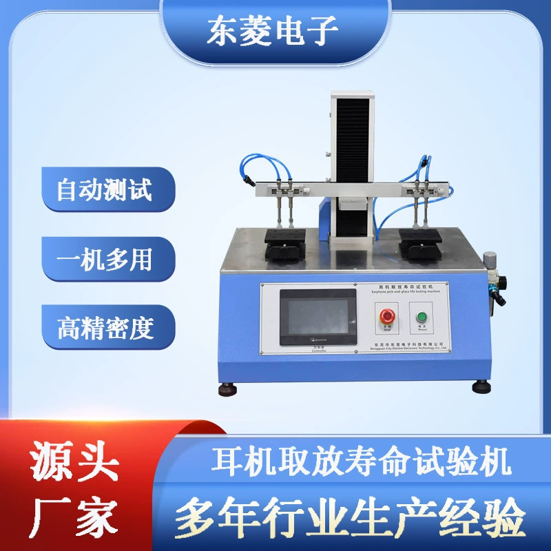 Наушники Dongling Instruments TWS для измерения срока службы, чтобы снять тестер влажности усталости
