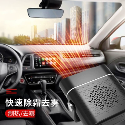 car windshield defogging and – Digər kiçik elektrik cihazlar