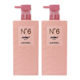 coco Fragrance Refreshing Oil Control Shampoo Anti-dandruff and Anti-itching Shampoo Nourishing Soft Conditioner Body Soap