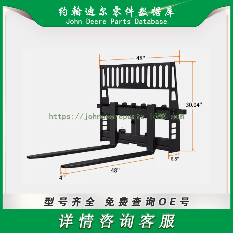 约翰迪尔托盘叉连接重型叶片Skid Steer Pallet Fork Attachment