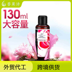 Water-soluble aromatherapy essential oil ap130ml, special essential oil set for humidifier diffuser, single essential oil wholesale