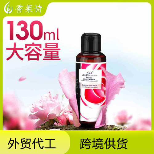 Water-soluble aromatherapy essential oil ap130ml, special essential oil set for humidifier diffuser, single essential oil wholesale