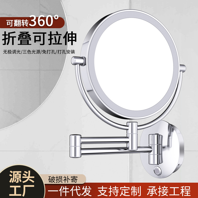 8 pulgadas LED espejo de maquillaje con luz relleno vestidor espejo hogar plegable montado en la pared espejo de baño retráctil