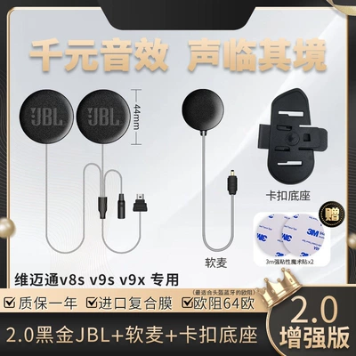 helmet Bluetooth headset, Motorcycle Helmet Headset - 20-enhanced-version-black-gold-soft-microphone-clip-base-with-3m-velcro