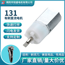 131X݆늙CԄӾlĦƷ늄ˢ΢ֱR_