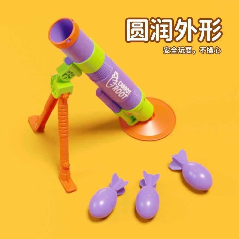Douyinと同じ重力キャロット迫撃砲インターネット有名人のおもちゃクリエイティブ発射減圧子供用ままごとおもちゃ|undefined