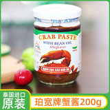 Тайский полюс канда крабовый соус 200 г крабовый кремовый масла масло бибимбап соус суп лапша острый крабовый перец соус