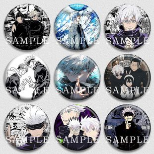 Five pieces of cursing back to battle Wu Xia Youjie's surrounding bar badge double flash pendant brooch birthday gift accessories