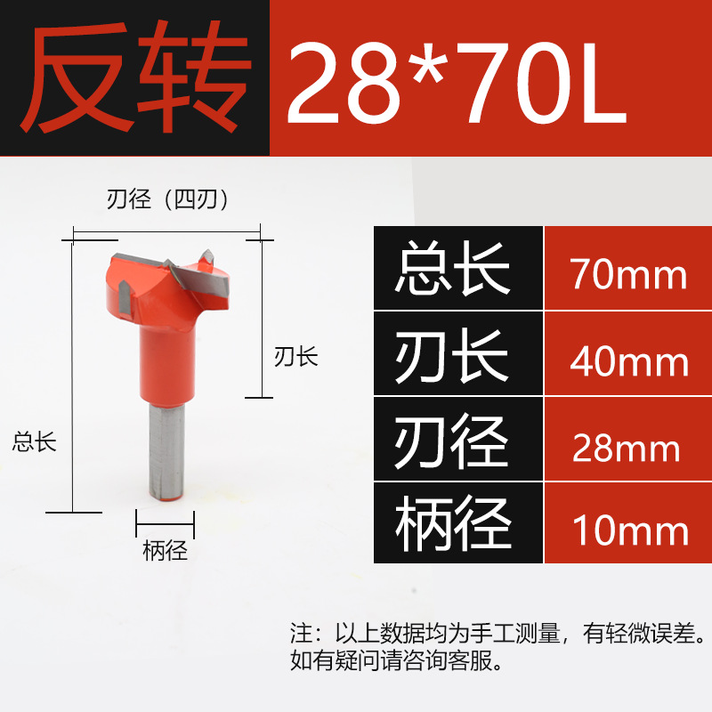 Bisagra de orificio de bisagra máquina CNC especial taladro de fila abridor de carpintería tablero de madera escariado de carpintería 3-15 positivo y negativo