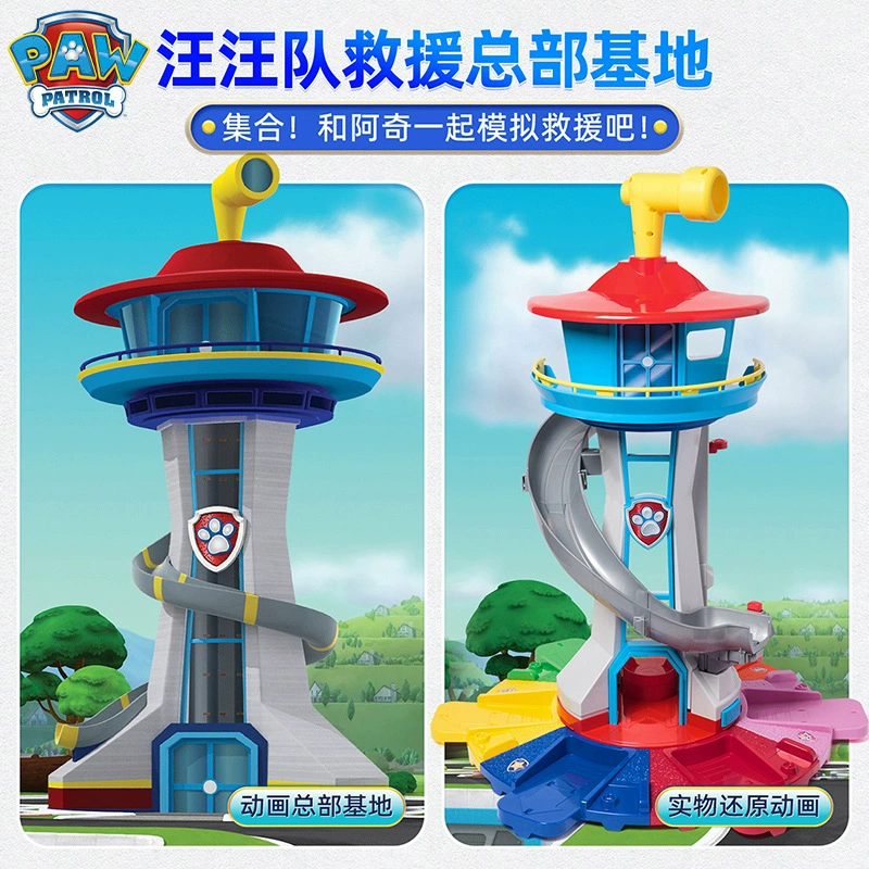 Команда Paw Paw Ли Дагонг Игрушка Супер Штаб-Квартира Роскошная Многофункциональная Классическая Супер Большая Башня Штаб-Квартира Детский подарок