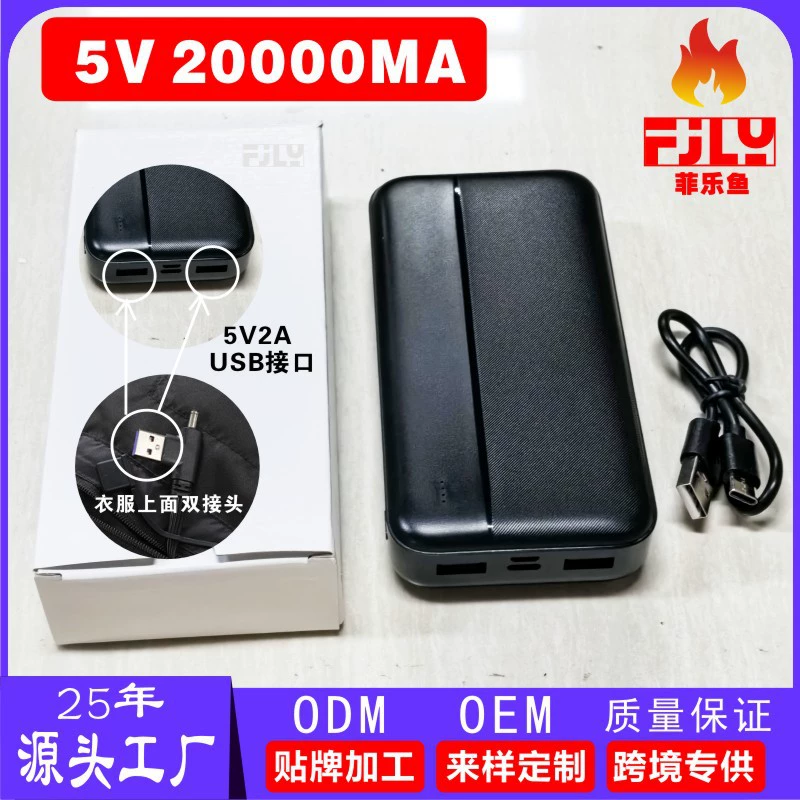 Тёплая куртка с подогревом, разъём USB/DC, несколько напряжений и ёмкостей батарей, размеры S–3XL