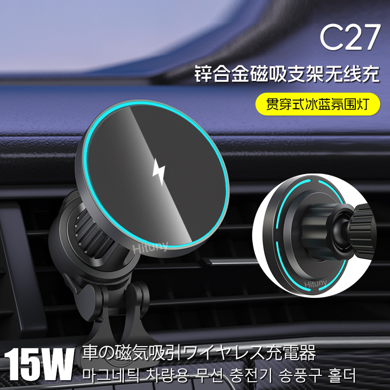 Cargador inalámbrico para coche transfronterizo, soporte de navegación para teléfono móvil Magsafe, adecuado para carga inalámbrica magnética de Apple y Samsung