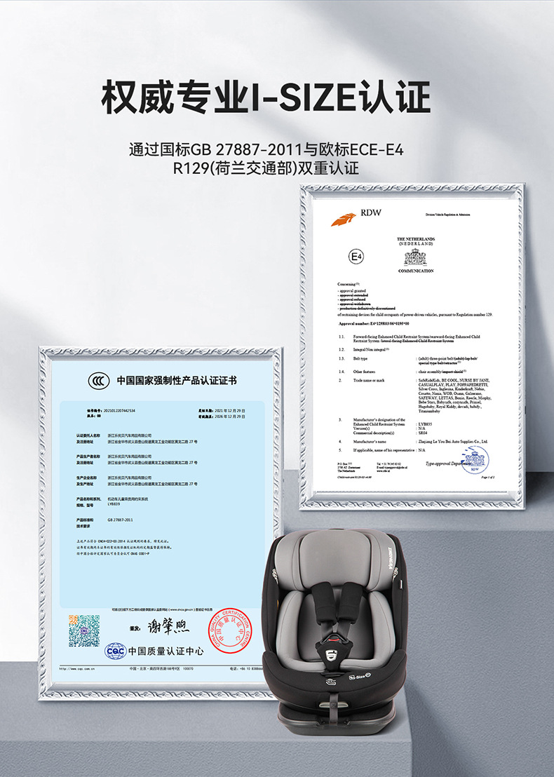 Zhongba Technology Cabin Pro Kids Safety Seat Car Support Leg Baby Car 0-12 Years Old Portable Universal