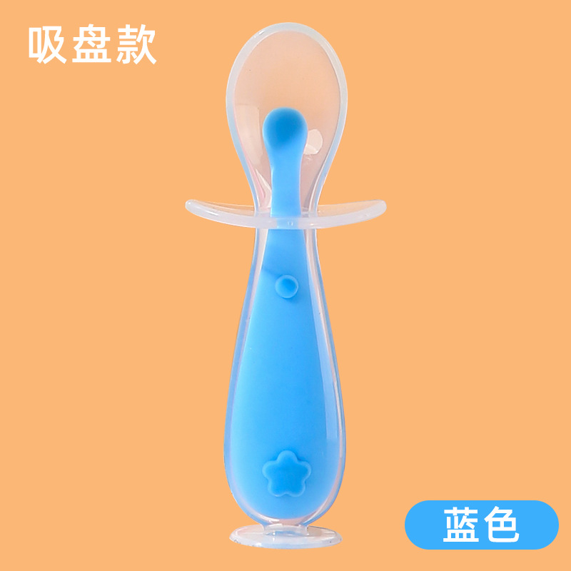 파란색(흡착컵 포함) + 라벨 없음