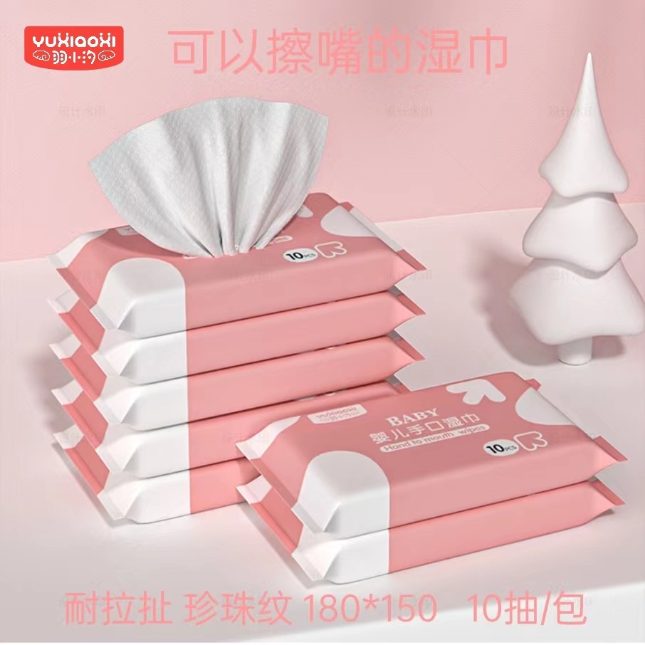 湿巾婴儿手口专用宝宝新生儿童湿纸巾小包10抽珍珠纹批发工厂代发|ru