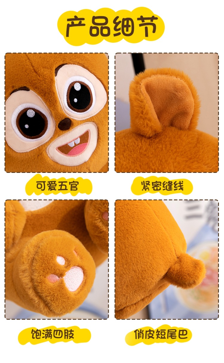 熊大熊二 (15).jpg