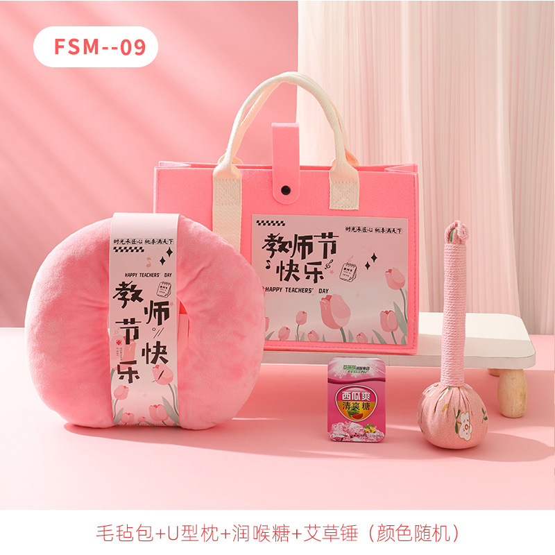 教师节礼物实用小礼品送幼儿园女老师教辅培训机构送教师节伴手礼|undefined