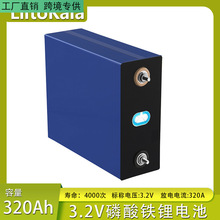 �羳���������F��о3.2v320ah���w��܇���܄�������w늳�