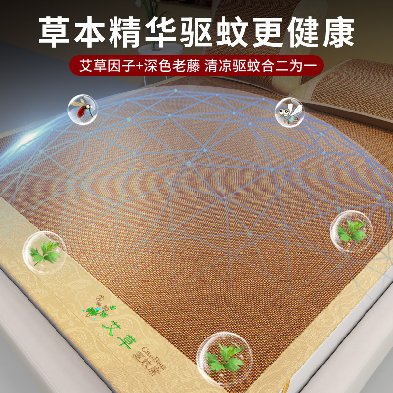 Eucalyptus Ice Silk Cooling Mat Summer Vine Mat Natural Pure Vine Bamboo Mat Grass Mat Summer Dormitory Mat Cross-border Trade Wholesale