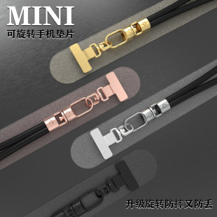 Mini Rectangular Phone Pad 0.3mm Ultra-Thin Square 360-Degree Rotating Charging Unobstructed Phone Clip Lightweight