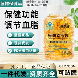 保健食品;非处方滋补膏;复合保健产品