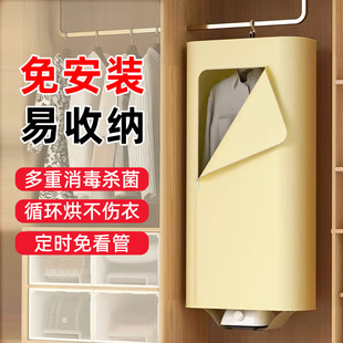 Tianjun Dryer Foldable Portable Clothes Dryer Household Small Baby Dormitory Travel Underwear Disinfection