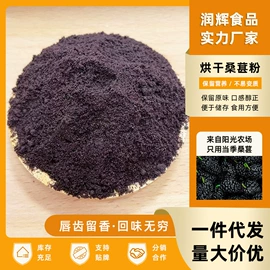 脱水蔬菜;代餐粉;其他冲调饮品